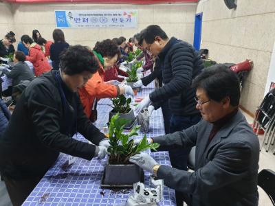 장안2동 희망복지위원회 "반려식물 만들기" 이미지